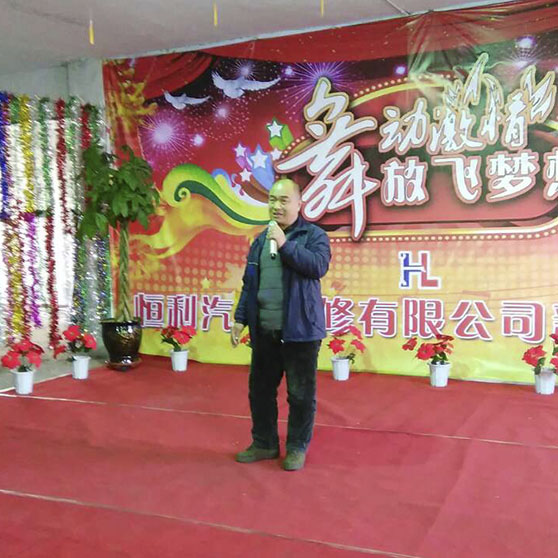 聯(lián)歡晚會(huì)