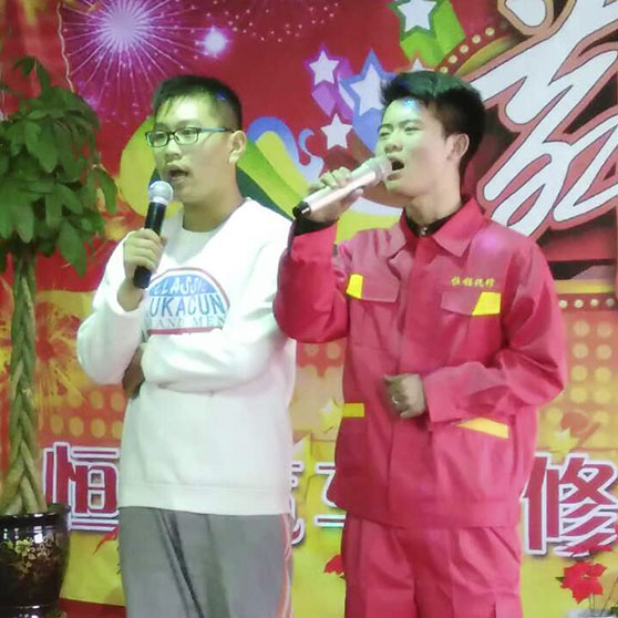 聯(lián)歡晚會(huì)