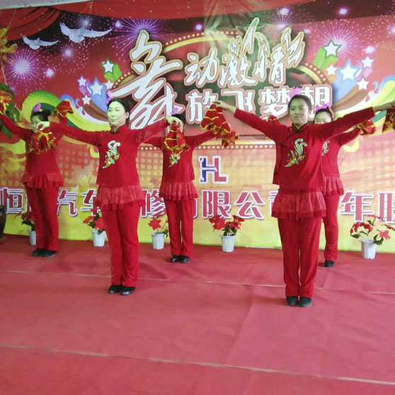 聯(lián)歡晚會(huì)