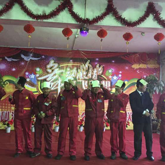 聯(lián)歡晚會(huì)