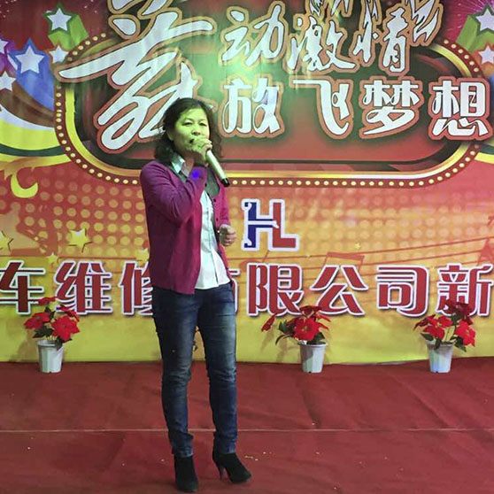 聯(lián)歡晚會(huì)