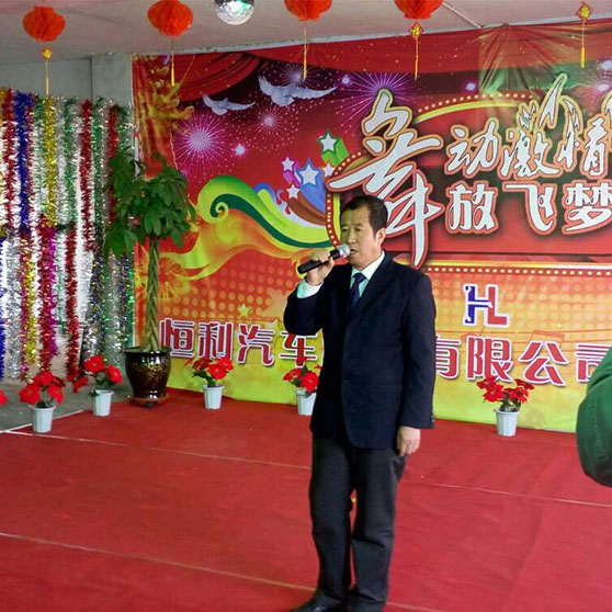 聯(lián)歡晚會(huì)