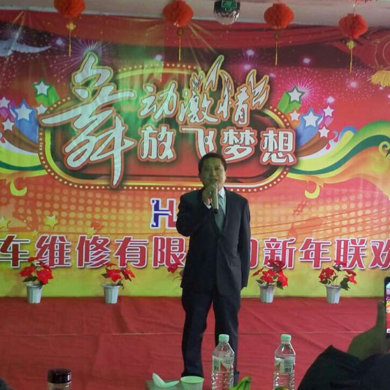 聯(lián)歡晚會(huì)